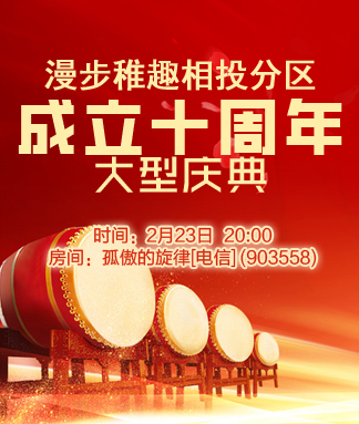 随缘🎤v娱热点