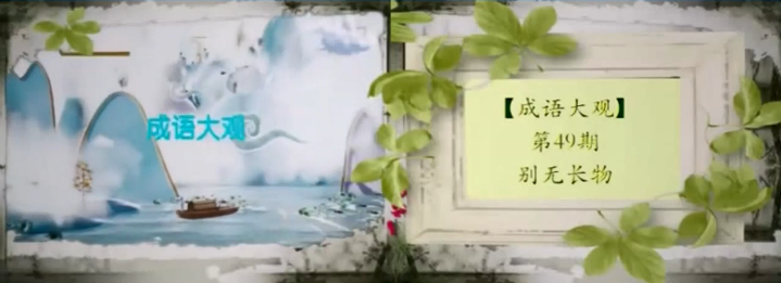 莹莹V娱热点