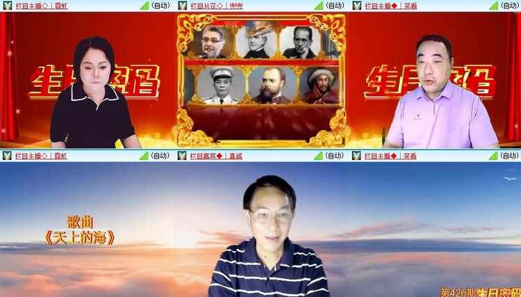 曾经🎤V娱热点
