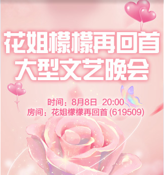 流云🎤V娱热点