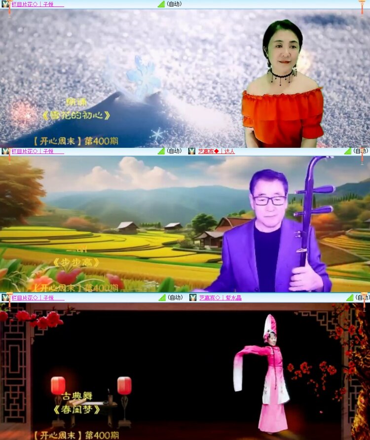 浓茶🎤V娱热点