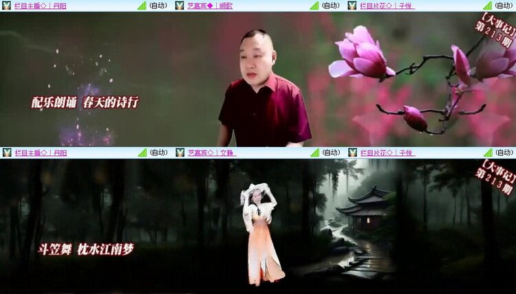 曾经🎤V娱热点
