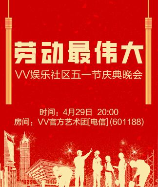 落雪🎤V娱热点