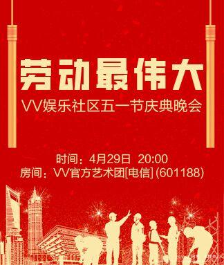 阿呆🎤V娱热点