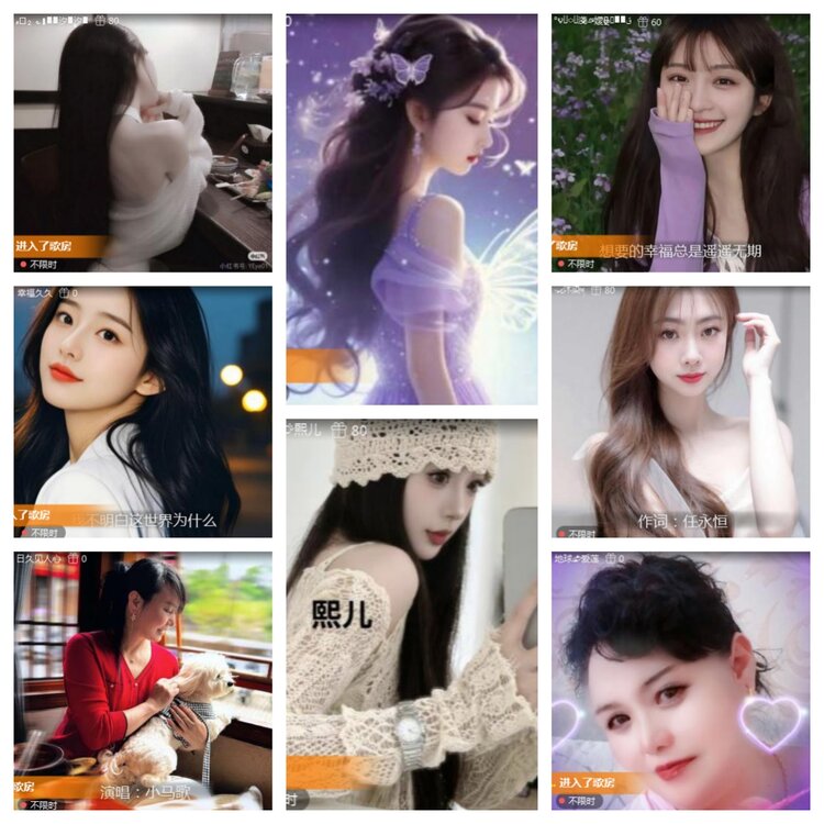 海燕🎤V娱热点