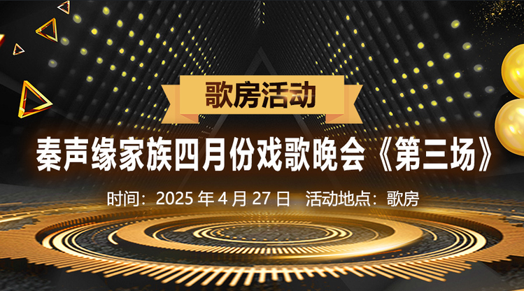 金武🎤V娱热点