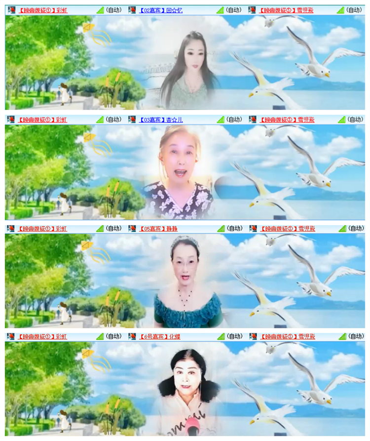 雪儿🎤V娱热点