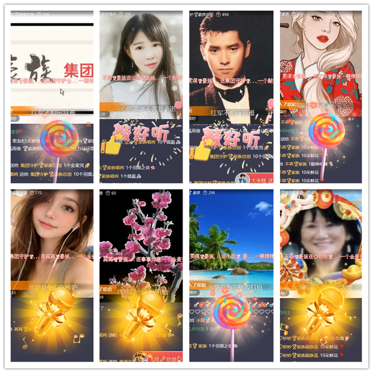 飘雪🎤V娱热点