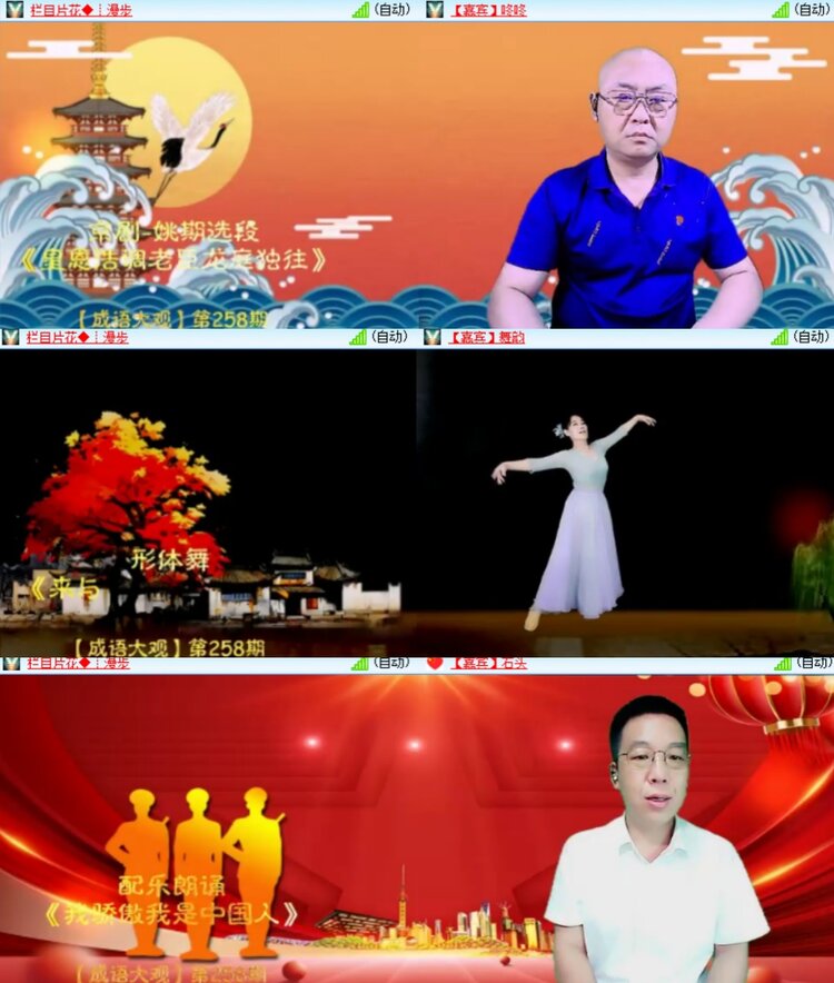 心玫🎤V娱热点