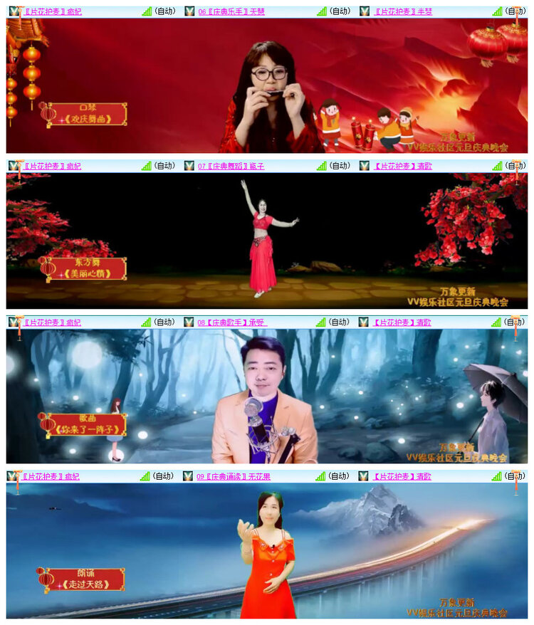 沛滢🎤V娱热点