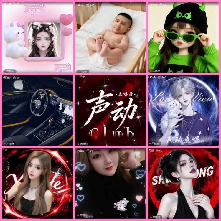 惜缘🎤V娱热点