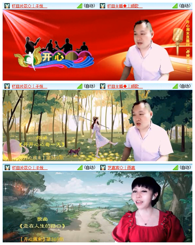 听云🎤V娱热点