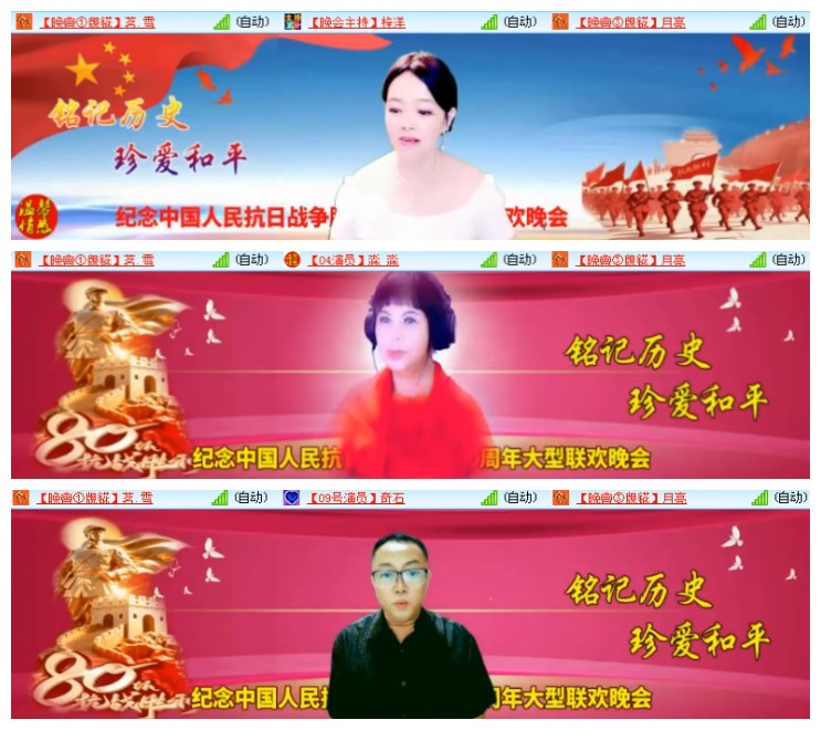 淡然🎤V娱热点