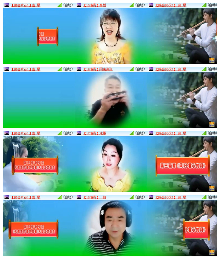 飘雪🎤V娱热点