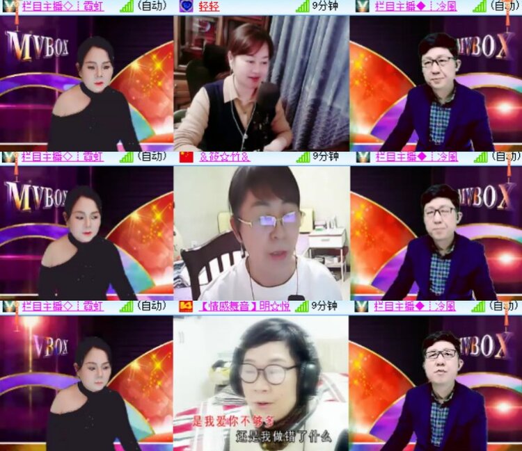 卓然🎤V娱热点