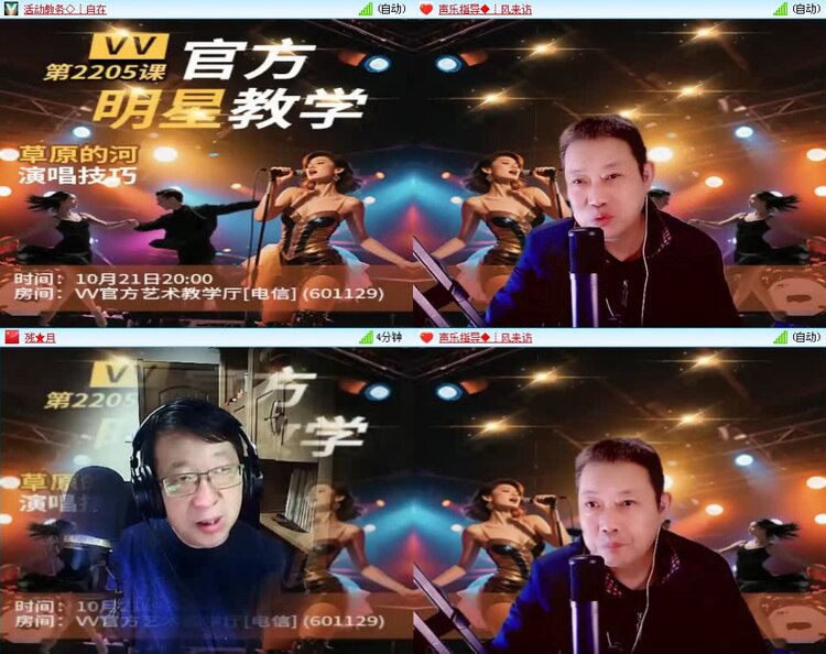 若雨🎤V娱热点