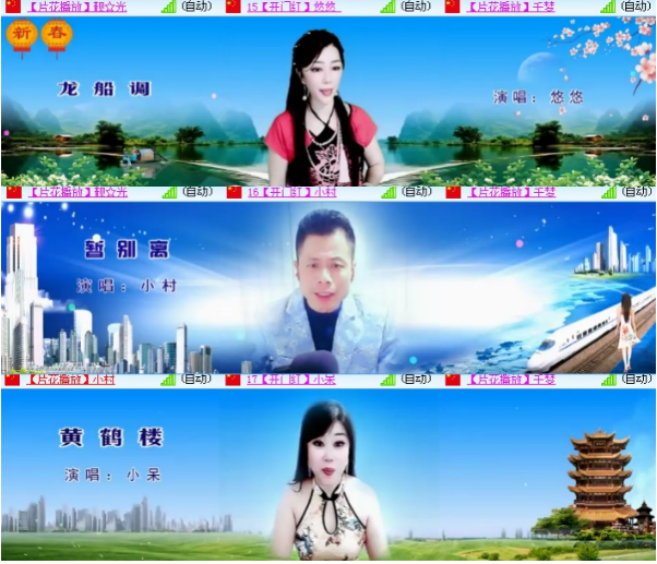 小浅🎤V娱热点