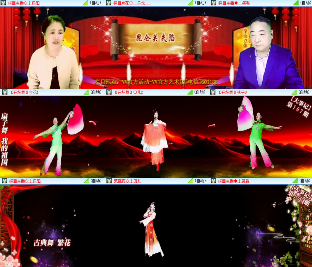 芯薇🎤V娱热点