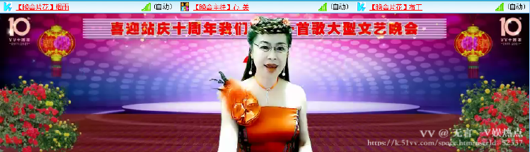 无言🎤V娱热点