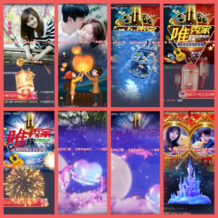 云中云🎤V娱热点