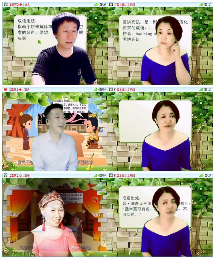 墨馨儿🎤V娱热点