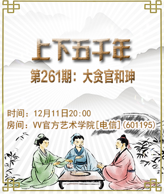 李湘🎤V娱热点