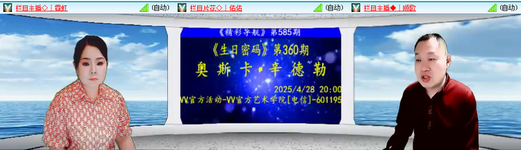 愉悦🎤V娱热点