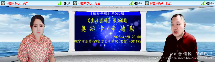 愉悦🎤V娱热点