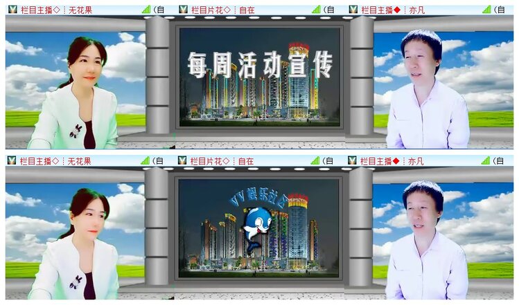 执白🎤V娱热点