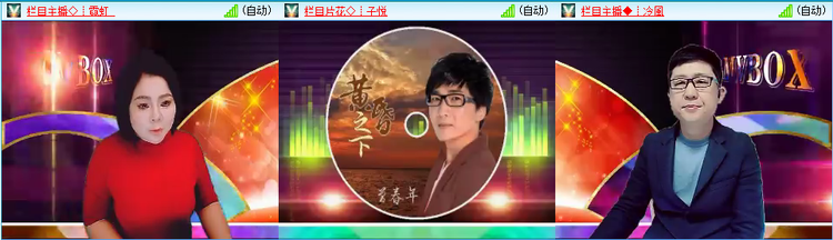 愉悦🎤V娱热点