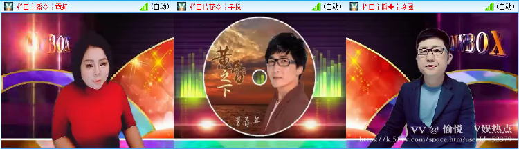 愉悦🎤V娱热点