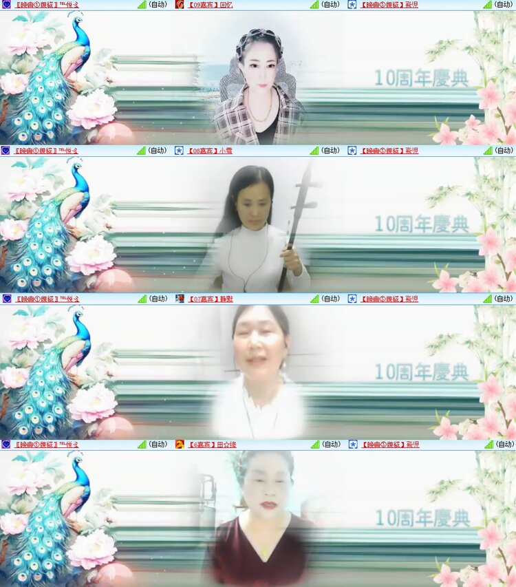 柠檬🎤V娱热点