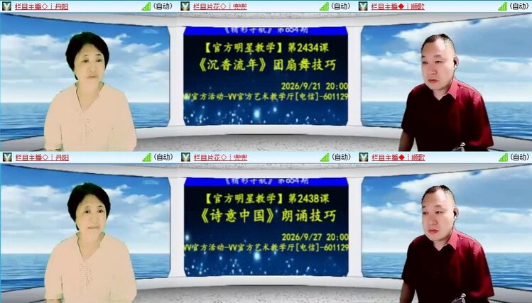浓茶🎤V娱热点