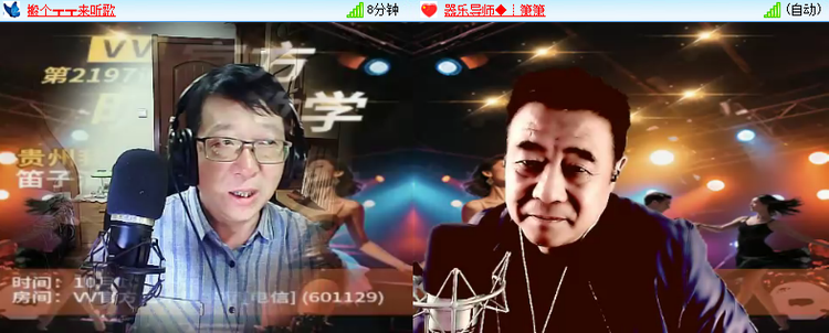 飘雪🎤V娱热点