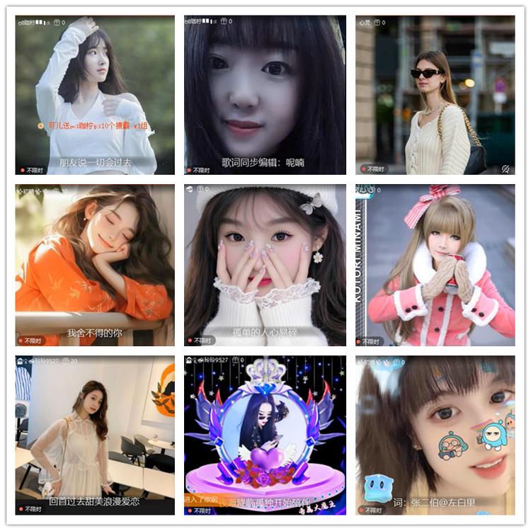 雪儿🎤V娱热点