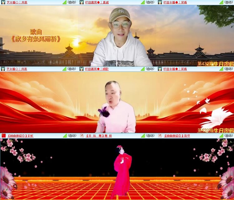安然🎤V娱热点