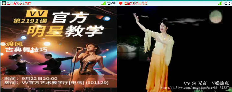 无言🎤V娱热点