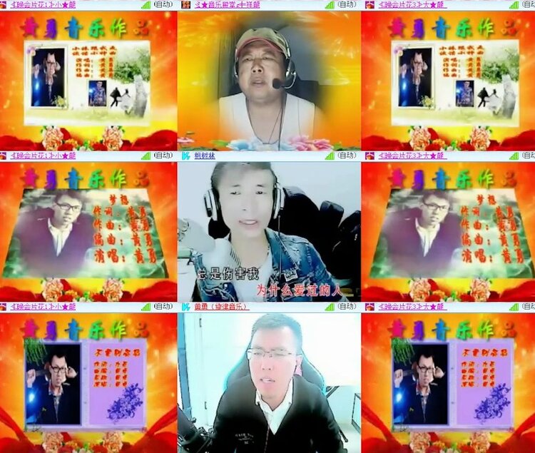 杜影🎤V娱热点