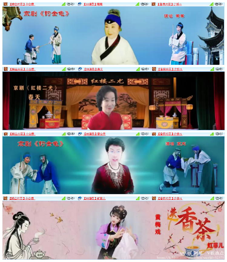 阿呆🎤V娱热点
