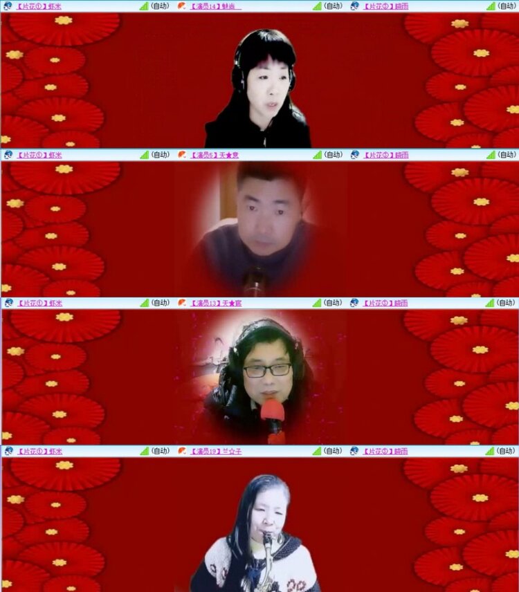 云中云🎤V娱热点