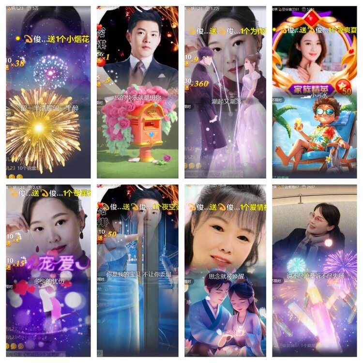 心玫🎤V娱热点