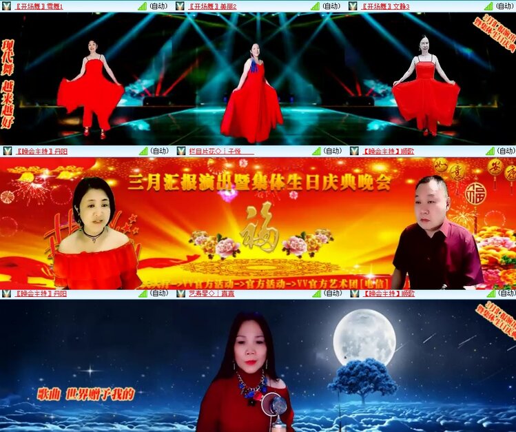 思点🎤V娱热点