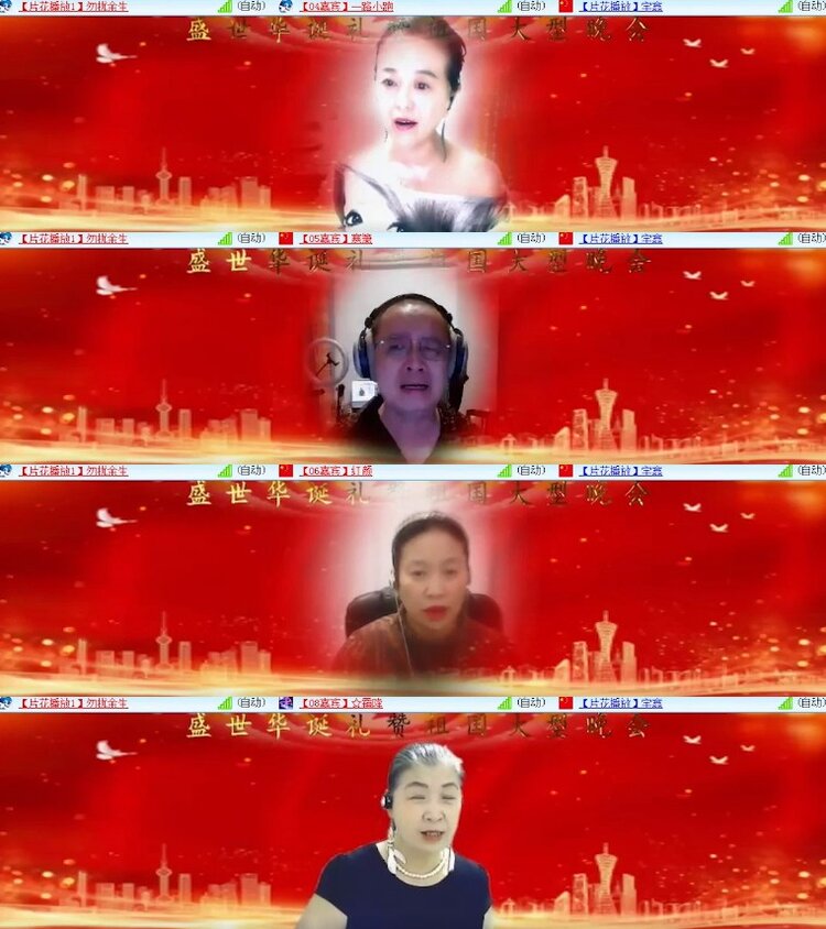 杜影🎤V娱热点