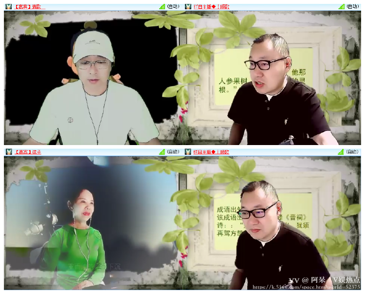 阿呆🎤V娱热点