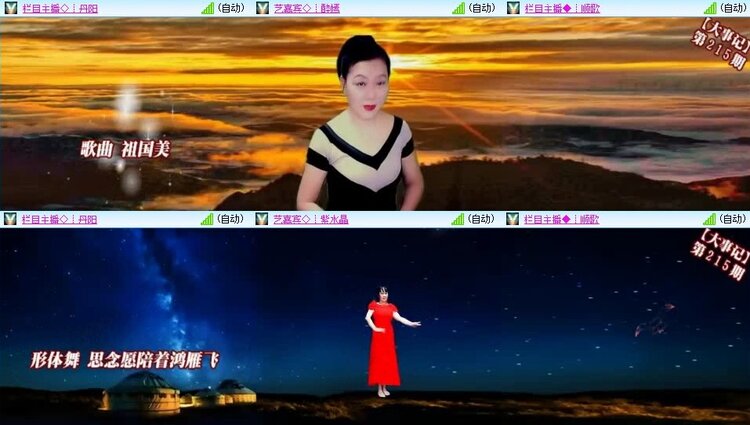 静一静🎤V娱热点