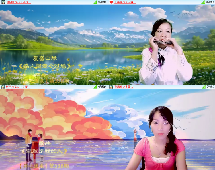 芯薇🎤V娱热点