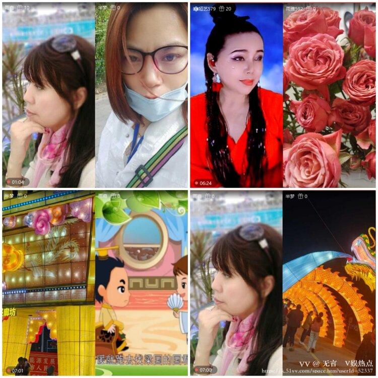 无言🎤V娱热点