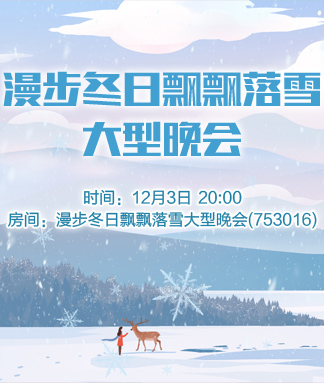 随缘🎤v娱热点