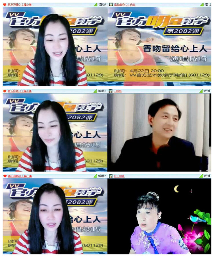 杜影🎤V娱热点