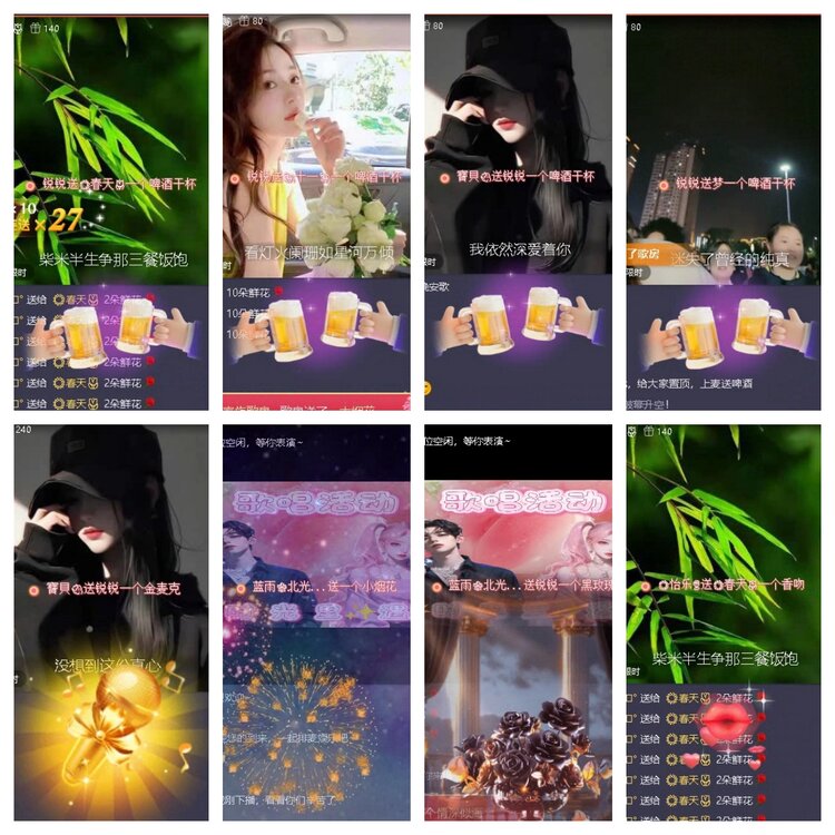 飞翔🎤V娱热点